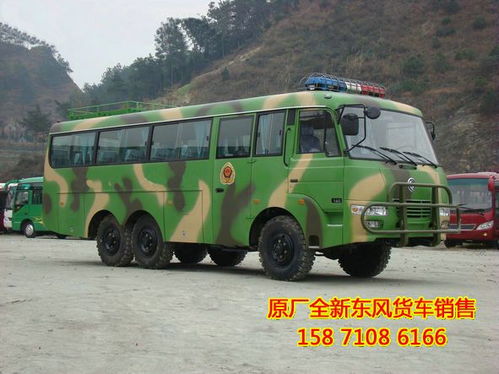 东风森林消防越野客车 守护绿水青山的钢铁卫士
